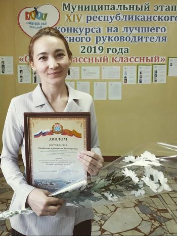 Парфенова Анастасия Викторовна