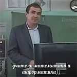 Александр Вениаминович Григорьев